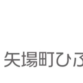 🌟こんなお悩みの方、最新治療でお悩みを解決します💆‍♀️

【シミ・くすみが気になる方】
低出力のレーザー治療でメラニン色素を分解し、透明感のある肌を目指します。ダウンタイムもほとんどなく、施術後すぐにメイクが可能です✨

【お顔のたるみ・ほうれい線が気になる方】
超音波技術でコラーゲンを活性化し、フェイスラインをリフトアップ。切らずに若々しい印象を取り戻します🌟

【毛穴の開き・フェイスライン】
レーザーやピーリングで毛穴を引き締め、滑らかな肌へと導きます😊

【ニキビ跡の赤みが気になる方】
定期的なレーザー照射で赤みを軽減し、保険診療のビタミン治療を併用することで、より満足度の高い結果を目指します🍋

矢場町ひふ形成外科クリニックでは、最新の医療機器と治療法を駆使し、お肌の悩みを解消します。自信の持てるお肌を手に入れましょう✨

💎矢場町ひふ形成外科クリニック💎
受付時間：月・火・木・金
（9:30〜13:00　14:30〜18:30）
土・日（9:30〜16:30）
休診日：水
予約方法：電話・予約専用フォーム・LINE

ご質問があればお知らせください!

#矢場町ひふ形成外科クリニック
#あざ治療　#名古屋あざ　#栄あざ　
#赤あざ　#単純性血管腫　#いちご状血管腫
#乳児血管腫　#黒あざ　#茶あざ #扁平母斑 #青あざ #太田母斑 #adm #異所性蒙古斑 #レーザー治療　#あざレーザー 　#名古屋形成外科　#形成外科　#形成外科専門医
#栄美容皮膚科　#栄形成外科　#栄皮膚科
#やけど　#火傷　#ケロイド　#傷跡　#ピアス